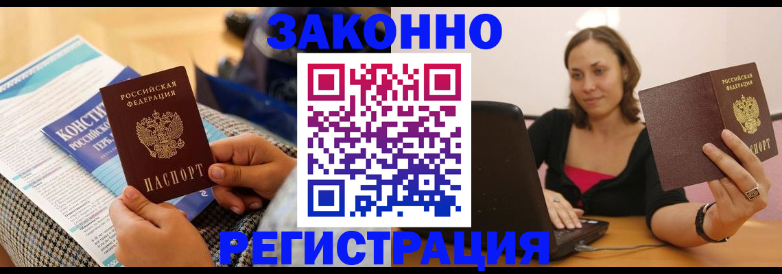 миграционный учет в Красноуфимске